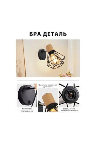 Yonlux Baskı Duvar Lamba E27, Siyah 463661829 Siyah