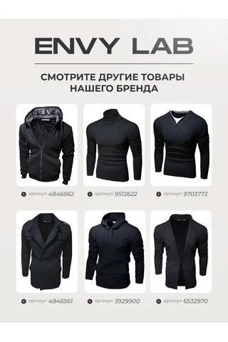 Envy Lab Uzun, Raglan Kollu Sweatshirt 10597460 Bordo