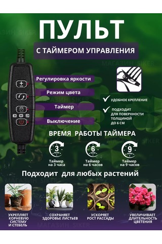 Siker Bitki Ve Fideler İçin Led Fitolamba 257858844 Violet