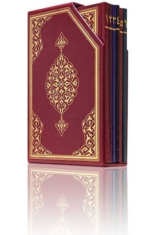 Rahle Boy Beşli Cüz Kur'an-ı Kerim Bordo, Özel Kutulu, Mühürlü