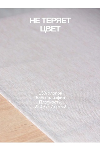 Leohome Şık Çalışma Tezgahı Ve Rahat Masa Örtüsü 174159123 Ekru