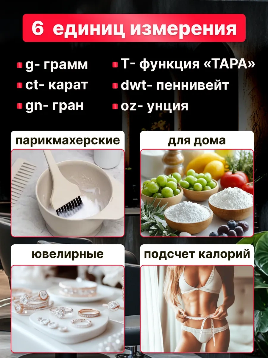 Charites Mutfak Terazisi 35087574 Beyaz