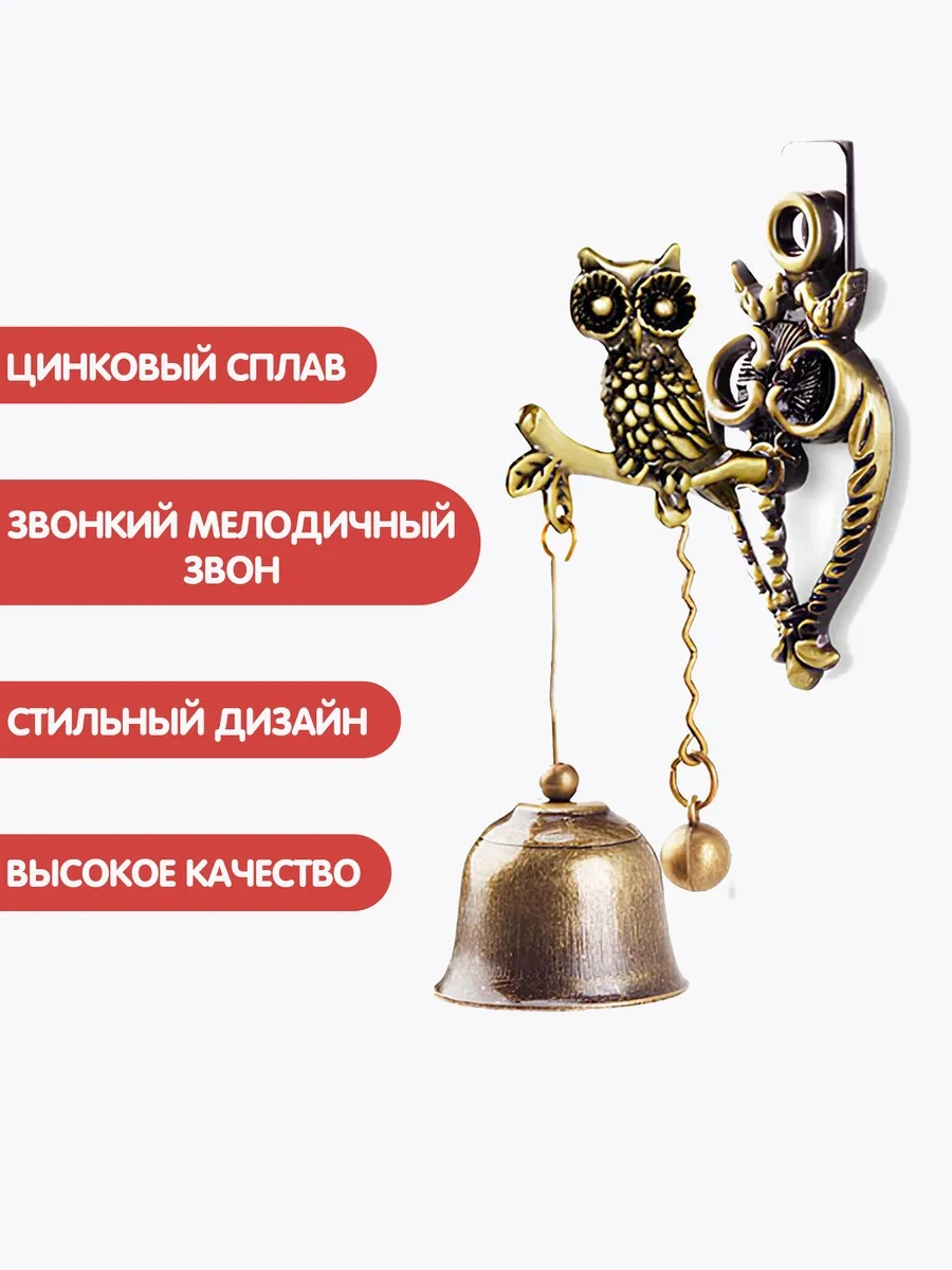 Kastly Metal Mağaza Kapısı Zili 196052173