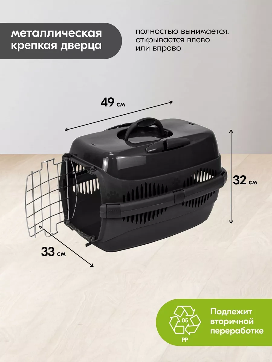 Pettails Plastik Kedi Taşıma Kafesi, Hayvanlar İçin Metal Kapılı 27566030