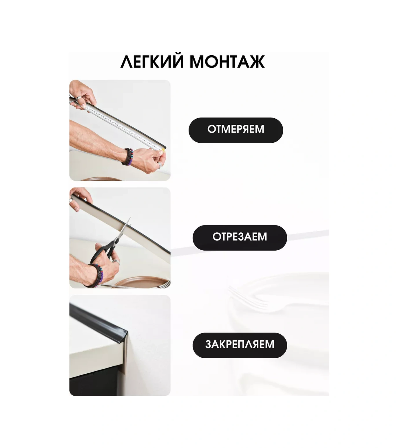 Dekar Silicona Bant Tezgah İçin Siyah 5m 236354353 Siyah