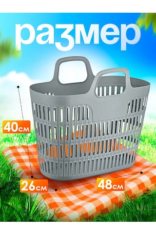 Elfplast Piknik Sepeti, Saplı Alışveriş Çantası 163281217 Gri