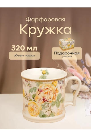 Aura Of Bohemia 400 Ml Çay Ve Kahve Fincanı Porselen Hediye 238956693 Gri