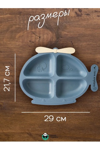 Milye Podarki Ev Ve Yazlık İçin Bölmeli Plastik Tabak 197768654 Mavi