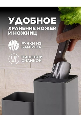 Eligio 19 Parçalı Mutfak Aletleri Hediye Seti 210330124 Gri