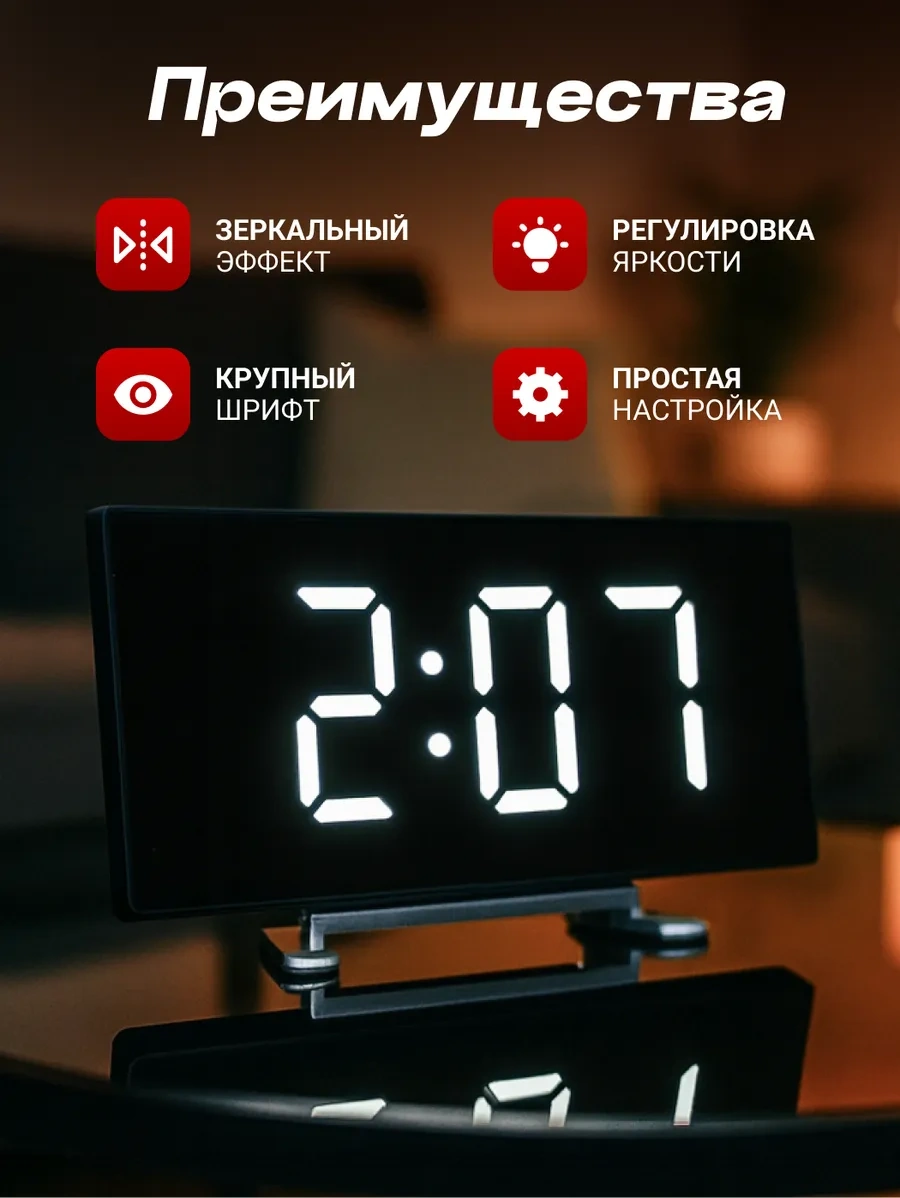 Casy Market Masaüstü Elektronik Saat Prizden Şarjlı Çalar Saat İç Mekan İçin 65408442 Beyaz