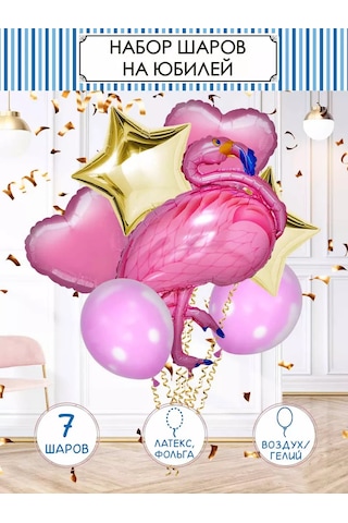 Fiolento Folyo Balonlar Setiyle Demet Balonlar 164246064 PEMBE