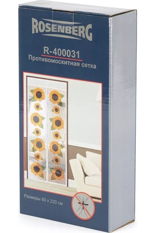 Rosenberg Balkon Kapısı İçin Sinek Kancası 224751658