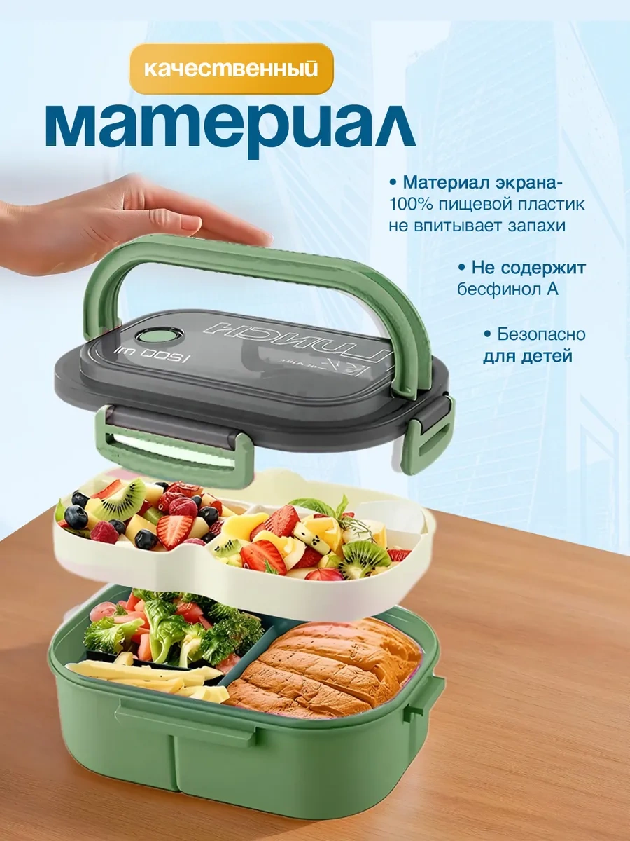 Ruomı Yemek Konteyneri İçin Öğle Yemeği Kutusu 473023754 MAvi