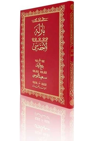 Cami Boy Barla Lahikası Mecmuası (Osmanlıca) 9786055432645