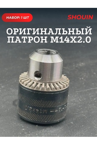 Shouın M14 Taşlama Pedi 204119845