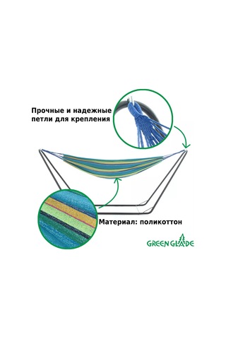 Green Glade Bahçe Ve Dinlenme İçin Asma Bahçe Hamak 216524179 Mavi