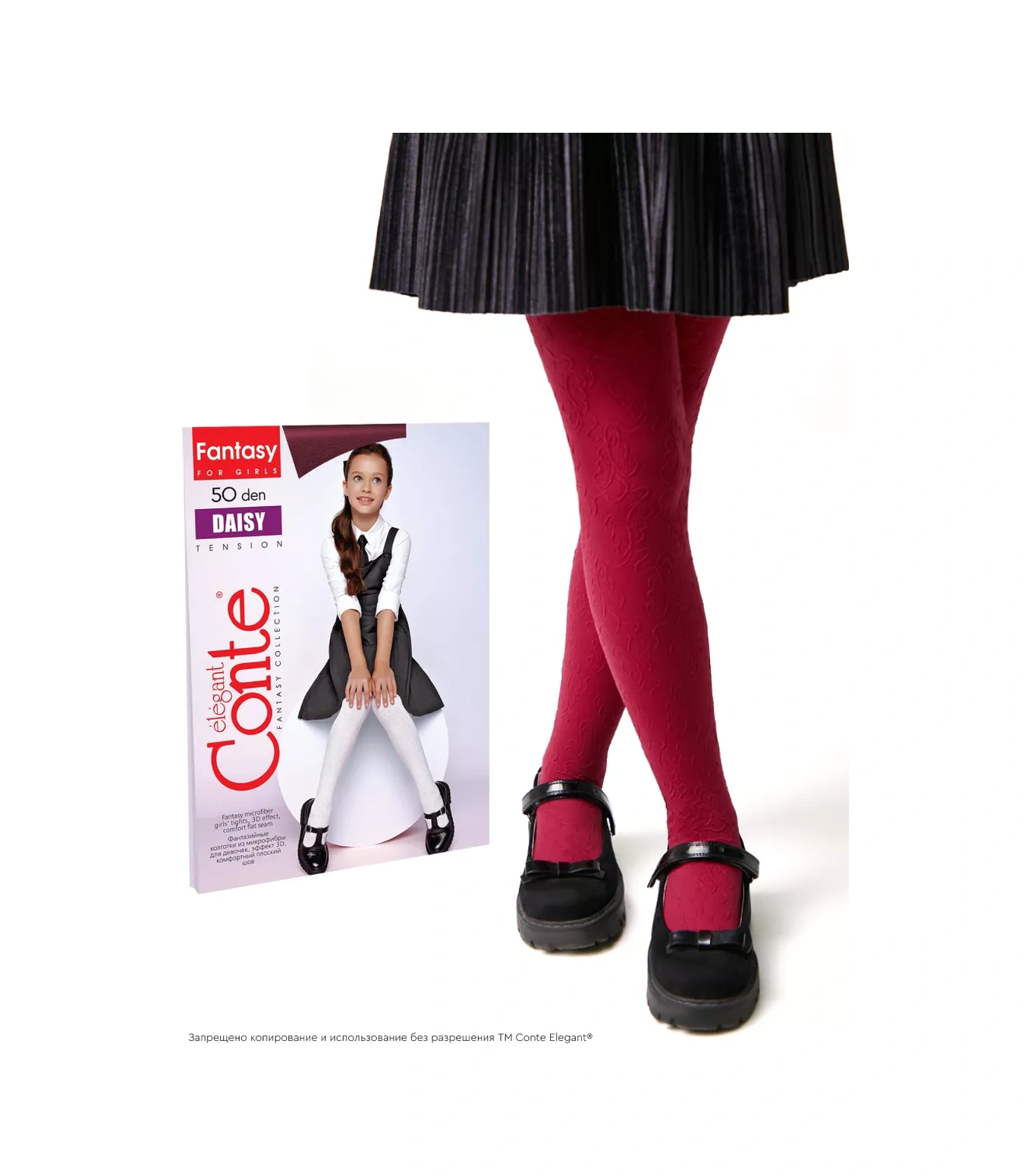 Conte Elegant Daısy Şık Çocuk Taytları 87411211 Bordo