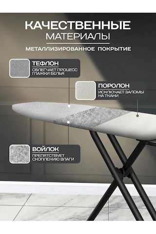 Domıcona Lastikli Isıya Dayanıklı Ütü Masası Kılıfı 240258057 Gri