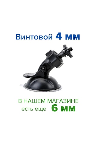 Monyee Araç Kamerası Tutucu: 6mm Evrensel Vida Bağlantılı Mini Süspansiyon Tabanı - Sabit Montaj, Kolay Kurulum