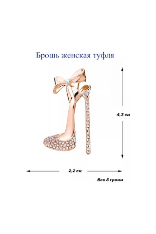 Villovatik Ayakkabı Broş" 189801168 Altın Rengi