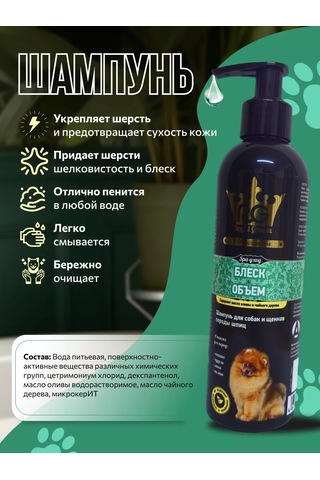 Apicenna Royal Groom Puf Köpekler İçin 200 Ml Şampuan: Parlaklık Ve Hacim 178847026