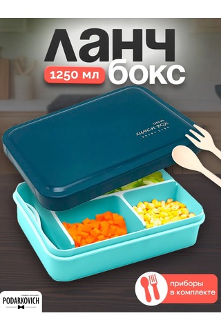 Podarkovich Bölmeli Ve Çatal-bıçak Takımlı Öğle Yemeği Kutusu 166635590 MAvi