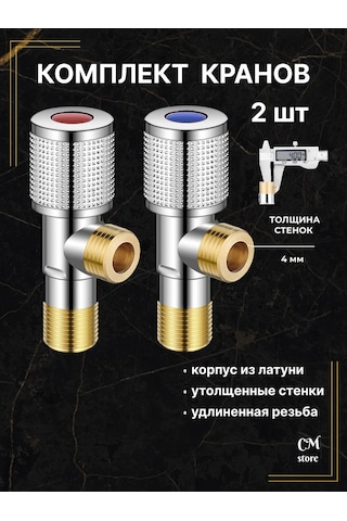 Net Brenda 1/2 Açı Vanalı Su Vanası 240063626