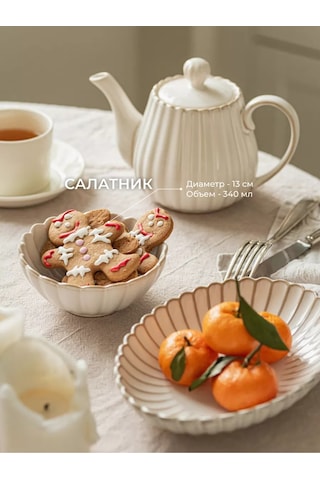 Roomi 340 Ml Seramik Derin Salata Kasesi, Desenli Tabak 196049131 Sütlü