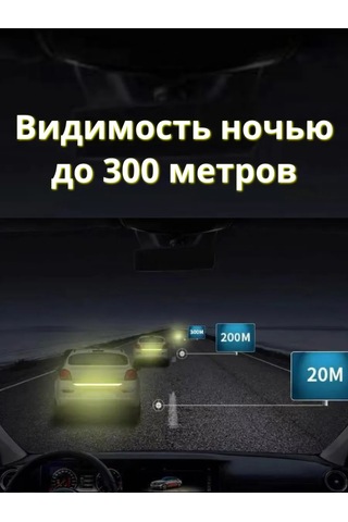 Anruspack Yansıtıcı Araç Çıkartmaları 240577175