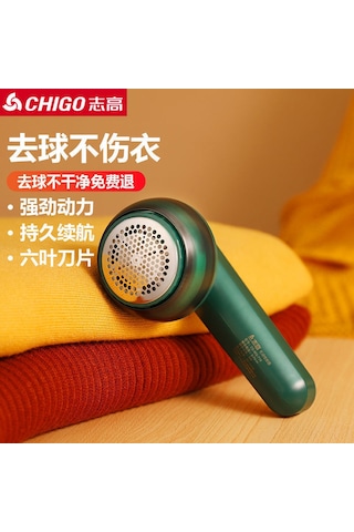 Jeehugo Evde Kullanıma Uygun Yeşil Şarjlı Kumaş Tüy Kesici - Kumaş Topaklarını Temizleyen Pratik Aleti Diğer