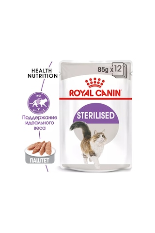 Royal Canın Sterilize Edilen Kediler İçin Pate 12 X 85 Gr 212356062