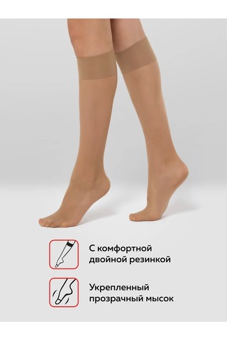 Allure 40 Denye Nylondan Başlıkçanlar, 2 Çift Set 17099046 Bej