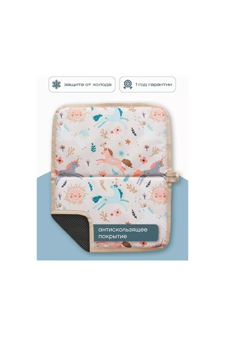 Malasa Anaokulu İçin Değiştirilebilir Paspas 265552899 Gri