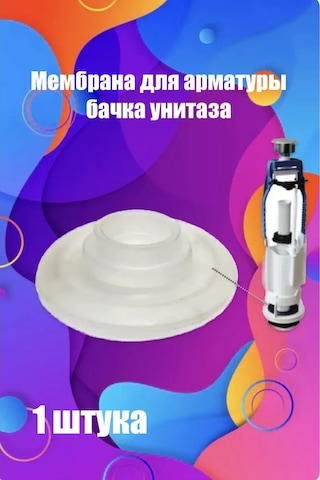 Uklad Dolambaçlı Kahraman Döküm Yağı 223823811