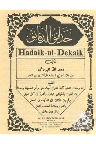 Hadaik-Ul-Dekaik Arapça Nahiv İlmi / Sadullah El-Berde'Î'