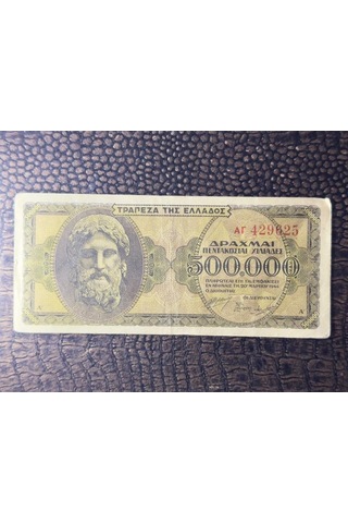 Yunanistan 1944 Yılı 500.000 Drahmi Çok Temiz - Çt Very Fine Vf