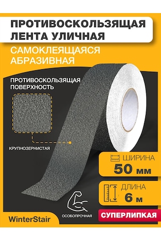 Winterstair Merdivenler Ve Dış Mekan İçin Aşındırıcı Kaymaz Bant 304978620