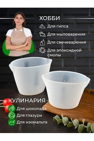 Merstek Silikon Ölçü Kabı 161236946 Fildişi