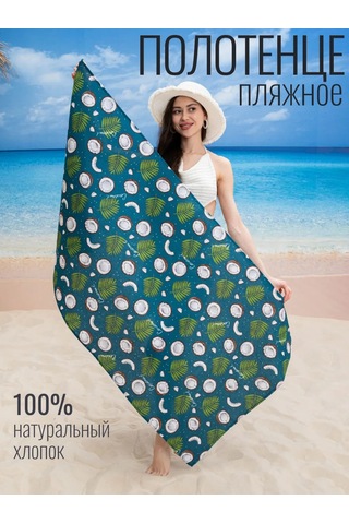 Arstex Plaj Havlusu Gofret 75x150 Cm 216384292 Yeşil