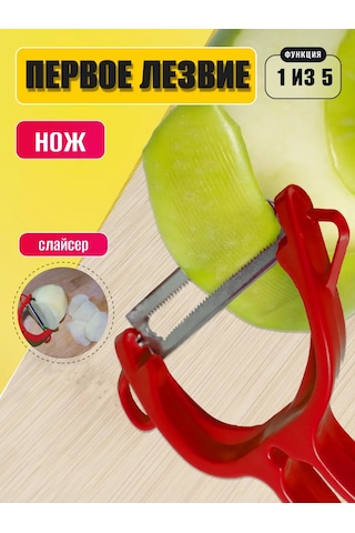 Sneznyj Bars Çift Taraflı Çok Fonksiyonlu Sebze Soyucu 2'li Set 251351468 Kırmızı