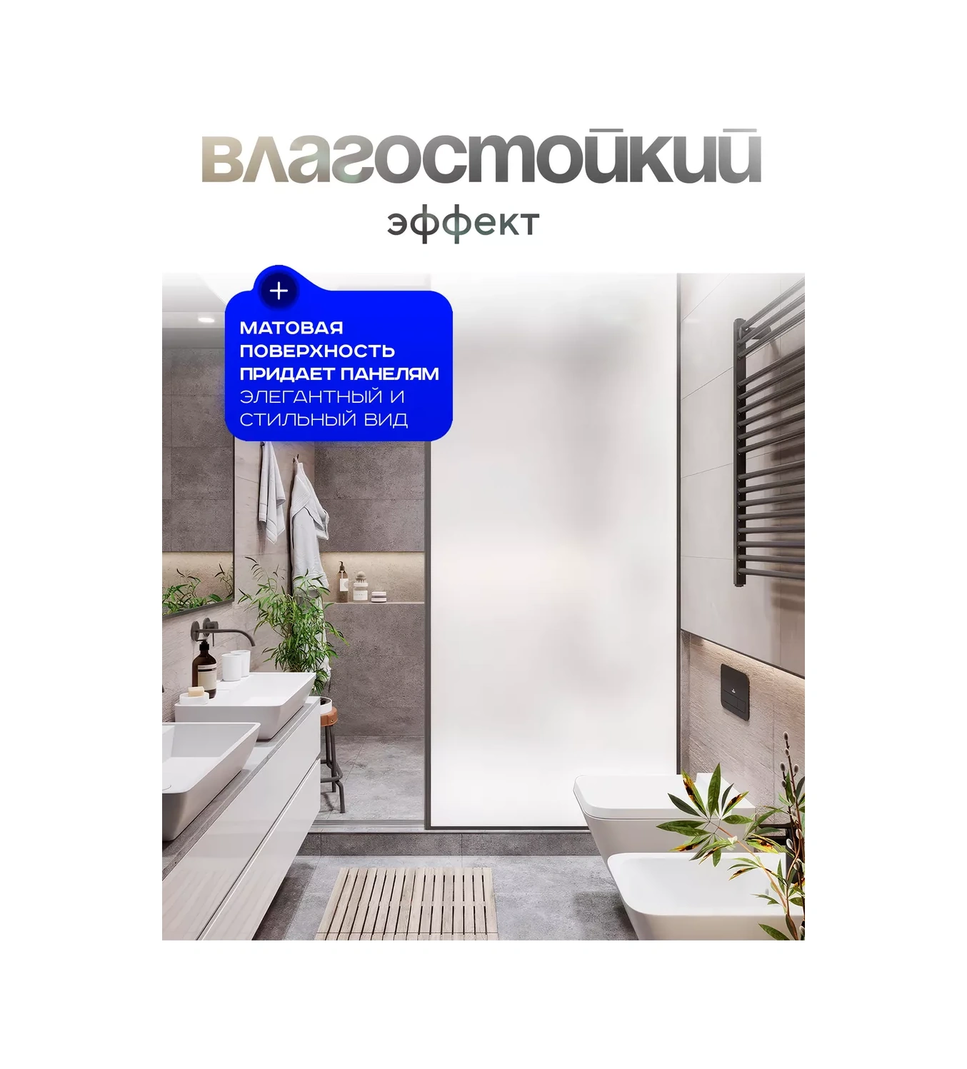 Supretto 400x120 Cm Statik Mat Pencere Filmi 270050256