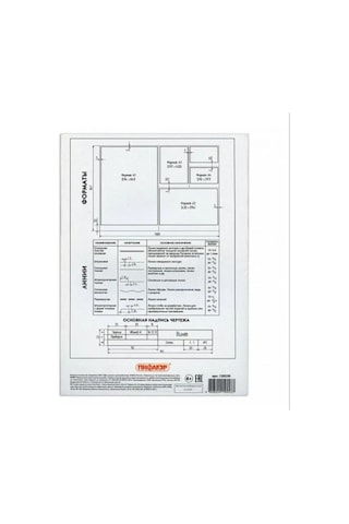 A4 Çizim Dosyası 144485344