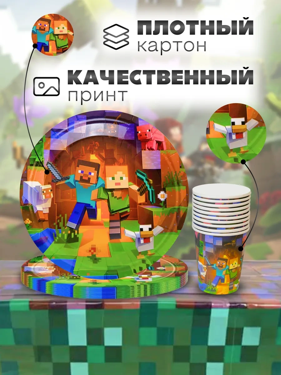 Partyland Minecraft Temalı Parti İçin Tek Kullanımlık Tabak S 309487541 100 adet