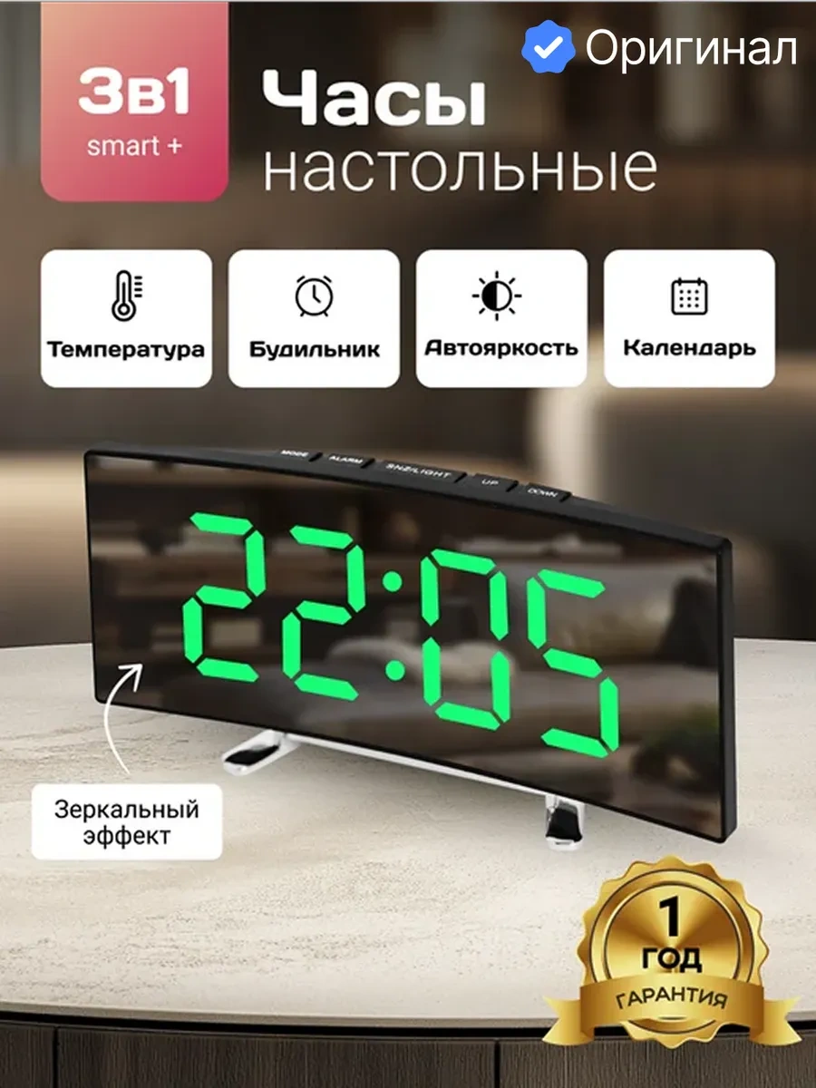 Artclock Masaüstü Elektronik Saat Prizden Şarjlı Çalar Saat İç Mekan İçin 243689368 Siyah