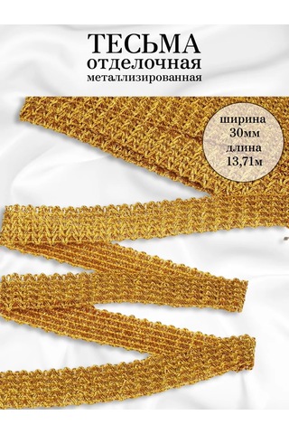 Tby 30 Mm Bitirme Şeridi 13,71 M Dekoratif Paket 228698165