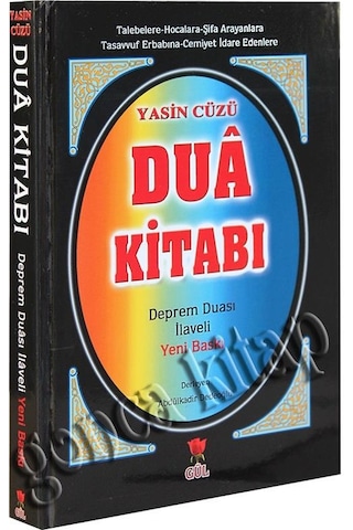 Yasin Cüzü Dua Kitabı Deprem Duası İlaveli (Büyük Boy Şamua) - Ab N11.1198