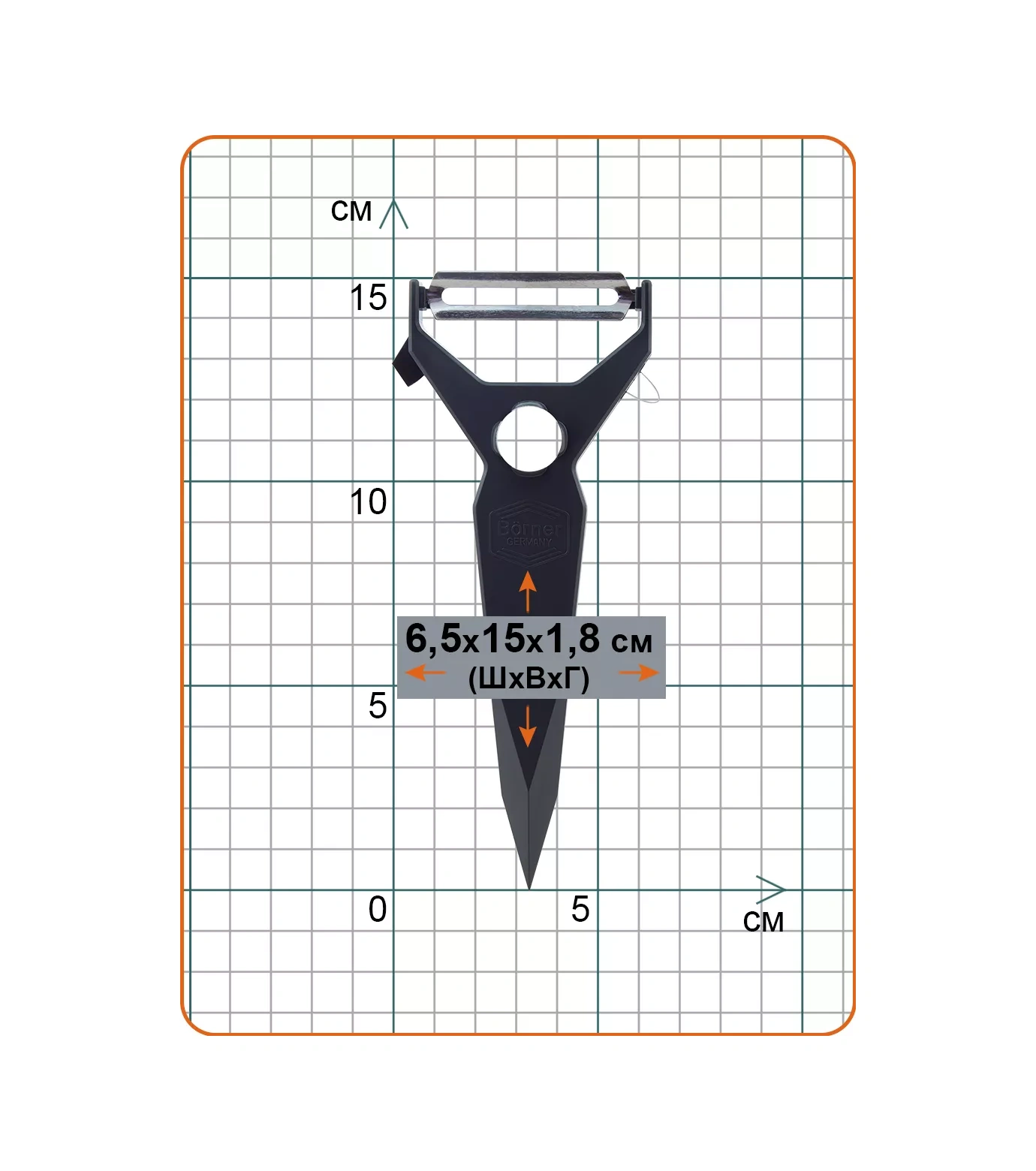 Borner 5'i 1 Arada Sebze Soyucu-dekoratör 172698105 Koyu Gri