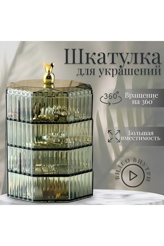 Kangvka 360 Döner Yeşil Şeffaf Mükemmel Tasarımlı Çok Katlı Gümüşük Ve Aksesuar Saklama Kutusu Yeşil