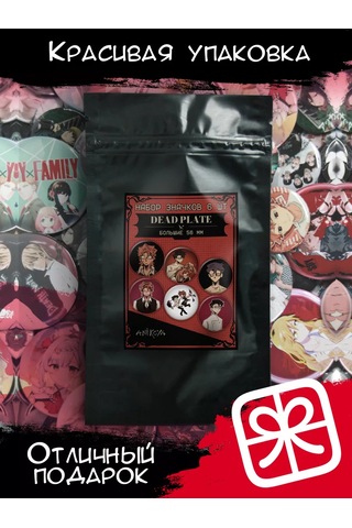 Anikoya Sırt Çantası Rozetleri: Dead Plate Oyunu 201071199 Diğer