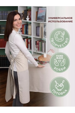 Art-studia Resetnak Keten Nakışlı Tarla Çiçekleri Mutfak Önlüğü 206835384 Keten